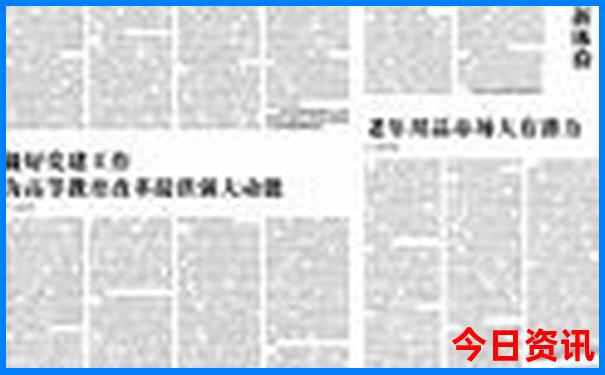 乌鲁木齐县旅游景点有哪些